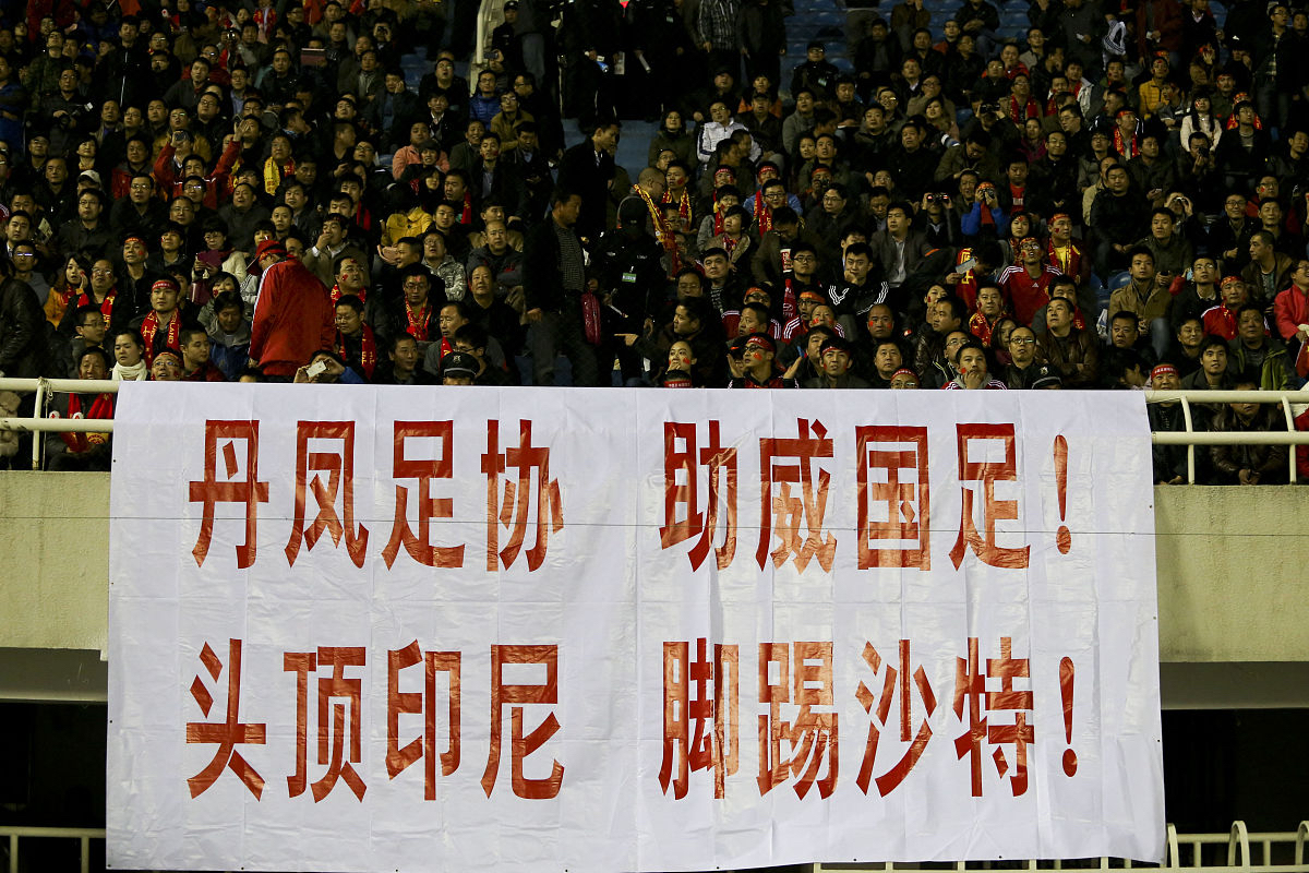 包含国安主场失利,保持步伐艰难的词条 包含国安主场失利,保持步伐艰难的词条