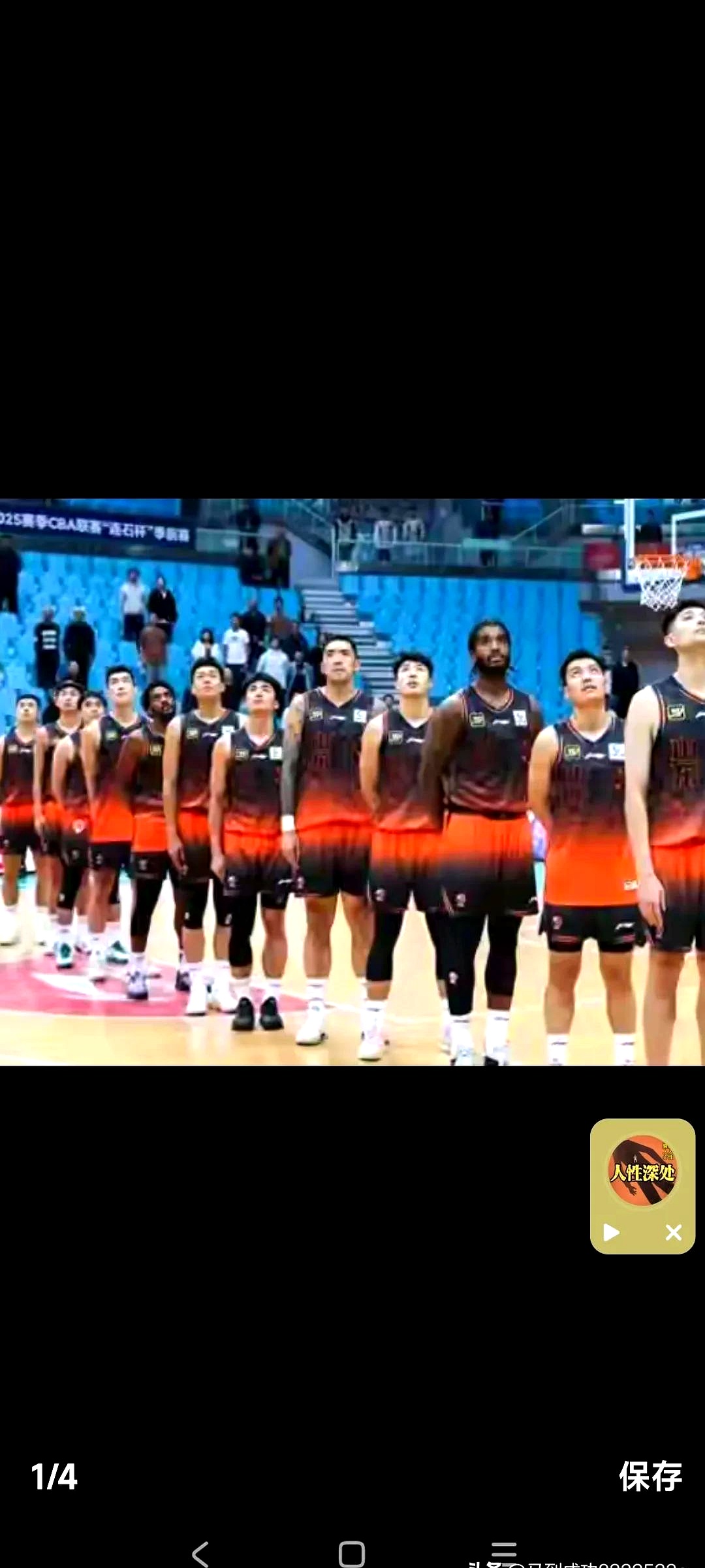 四川队主场惊险胜出,豪取两连胜(四川队主场惊险胜出,豪取两连胜是哪一集) 四川队主场惊险胜出,豪取两连胜(四川队主场惊险胜出,豪取两连胜是哪一集)