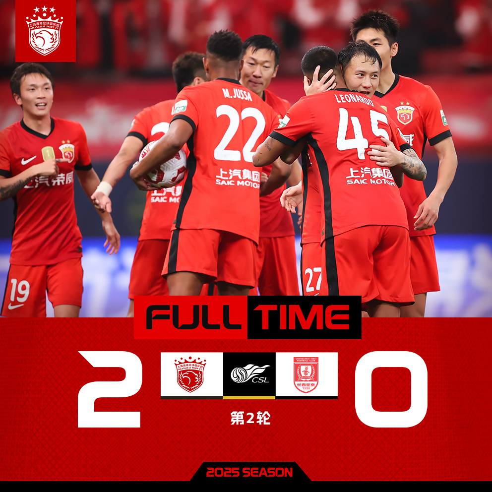 上海海港成为本场最大亮点,中超瞬间破防,三杀 上海海港成为本场最大亮点,中超瞬间破防,三杀