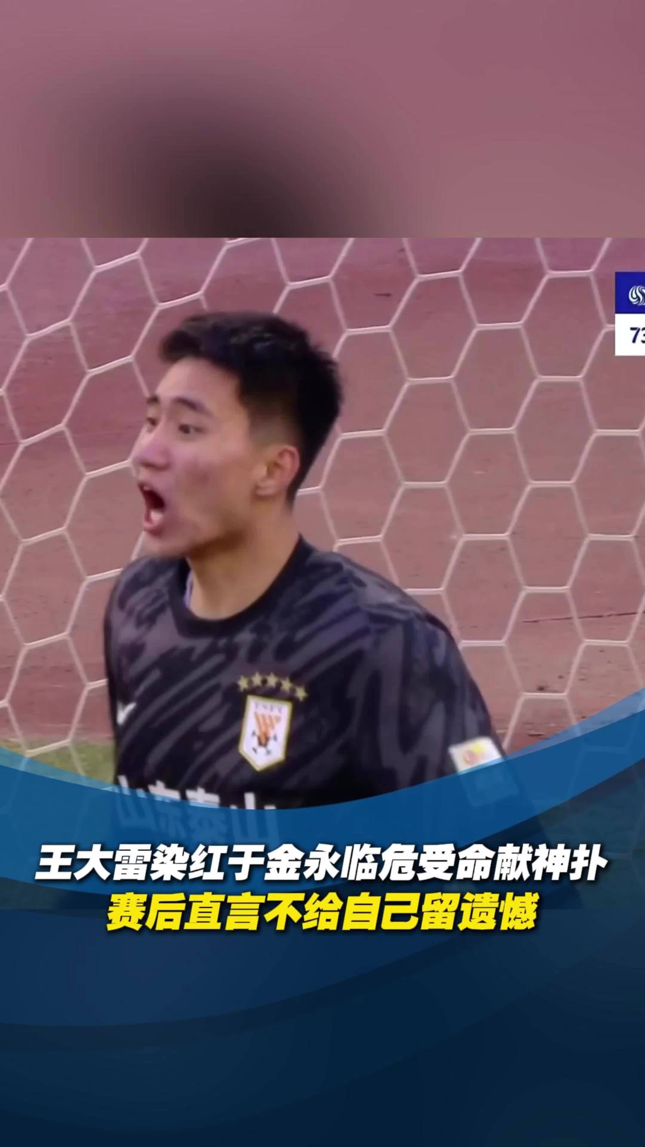 山东鲁能客场不敌对手,遗憾输球 山东鲁能客场不敌对手,遗憾输球