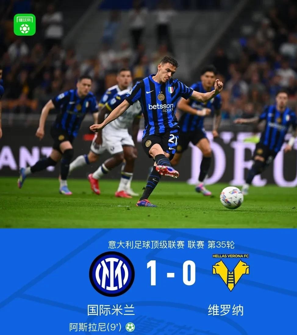 都灵主场不敌国米,保级形势堪忧的简单介绍 都灵主场不敌国米,保级形势堪忧的简单介绍