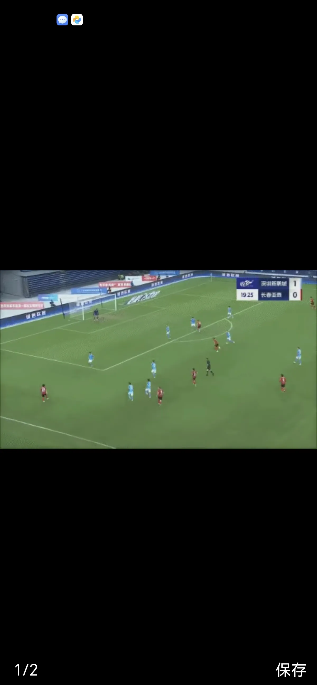 长春亚泰客场遭遇逆转,负于山东鲁能 长春亚泰客场遭遇逆转,负于山东鲁能