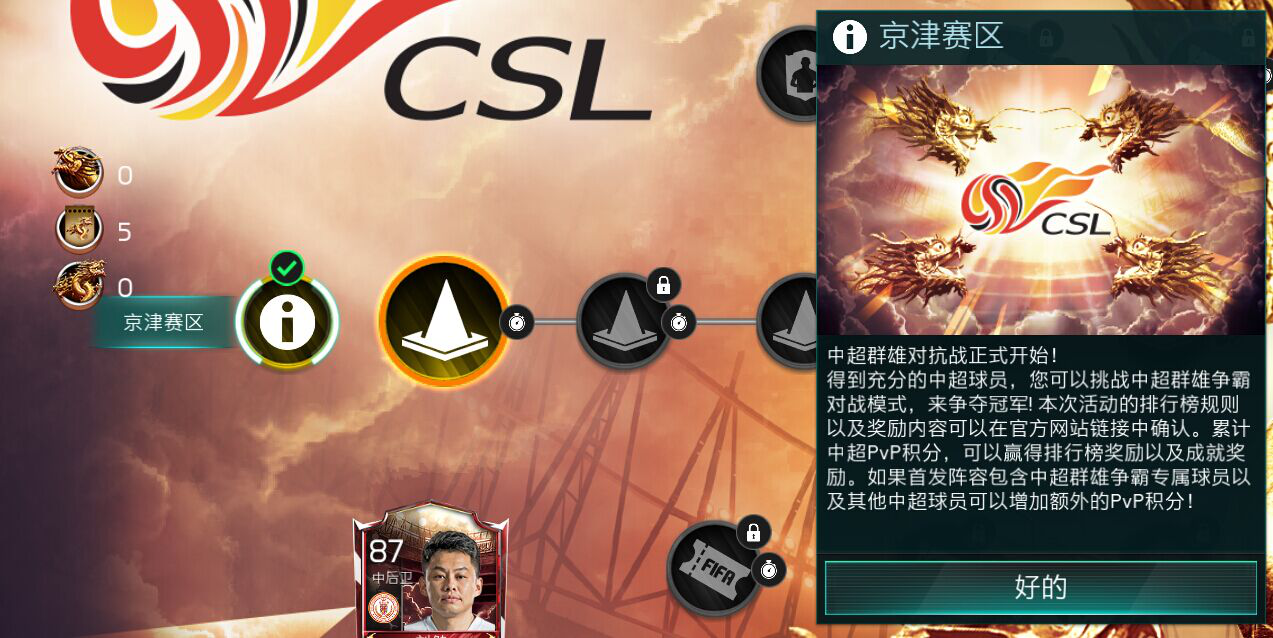 群雄争霸!国际足球友谊赛决赛战即将打响 群雄争霸!国际足球友谊赛决赛战即将打响