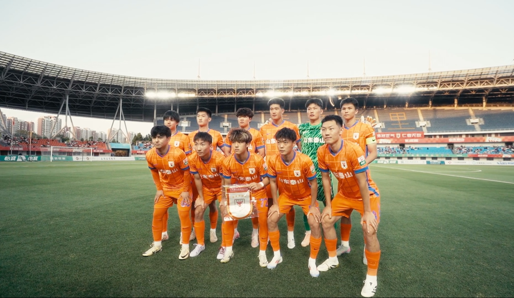 山东泰山俱乐部球队力争在主场取得胜利 山东泰山俱乐部球队力争在主场取得胜利