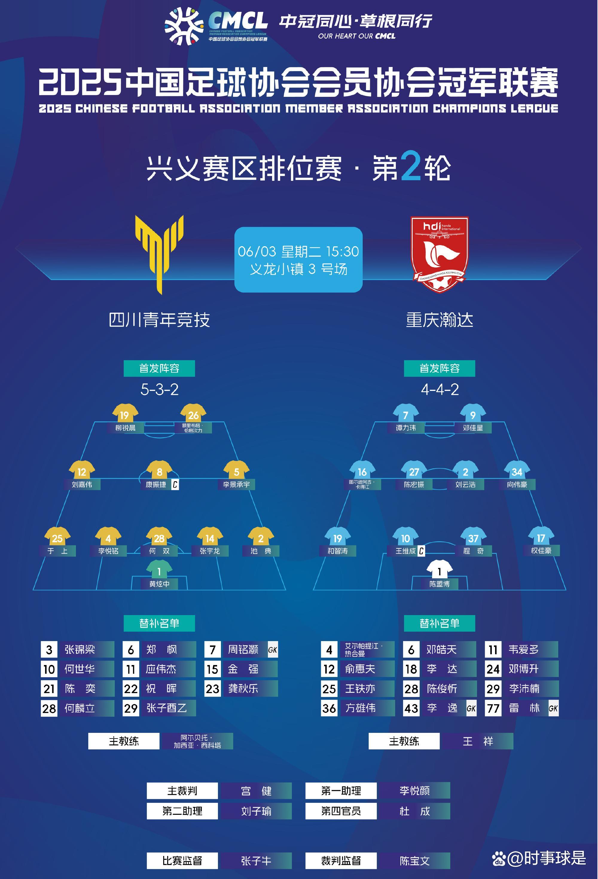 队员伤病情况:是否影响球队成绩?的简单介绍 队员伤病情况:是否影响球队成绩?的简单介绍