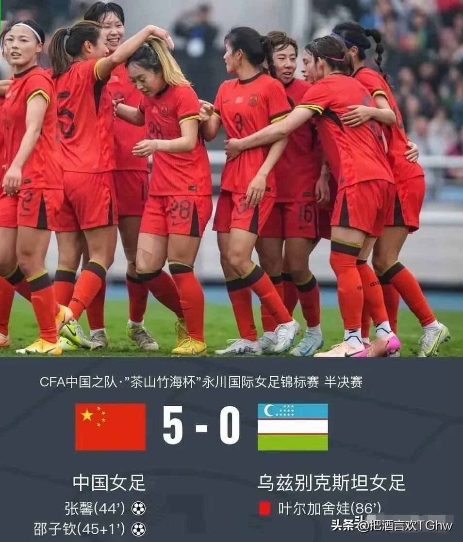 国际足球盛事中,女队出人意料取得胜利的简单介绍 国际足球盛事中,女队出人意料取得胜利的简单介绍