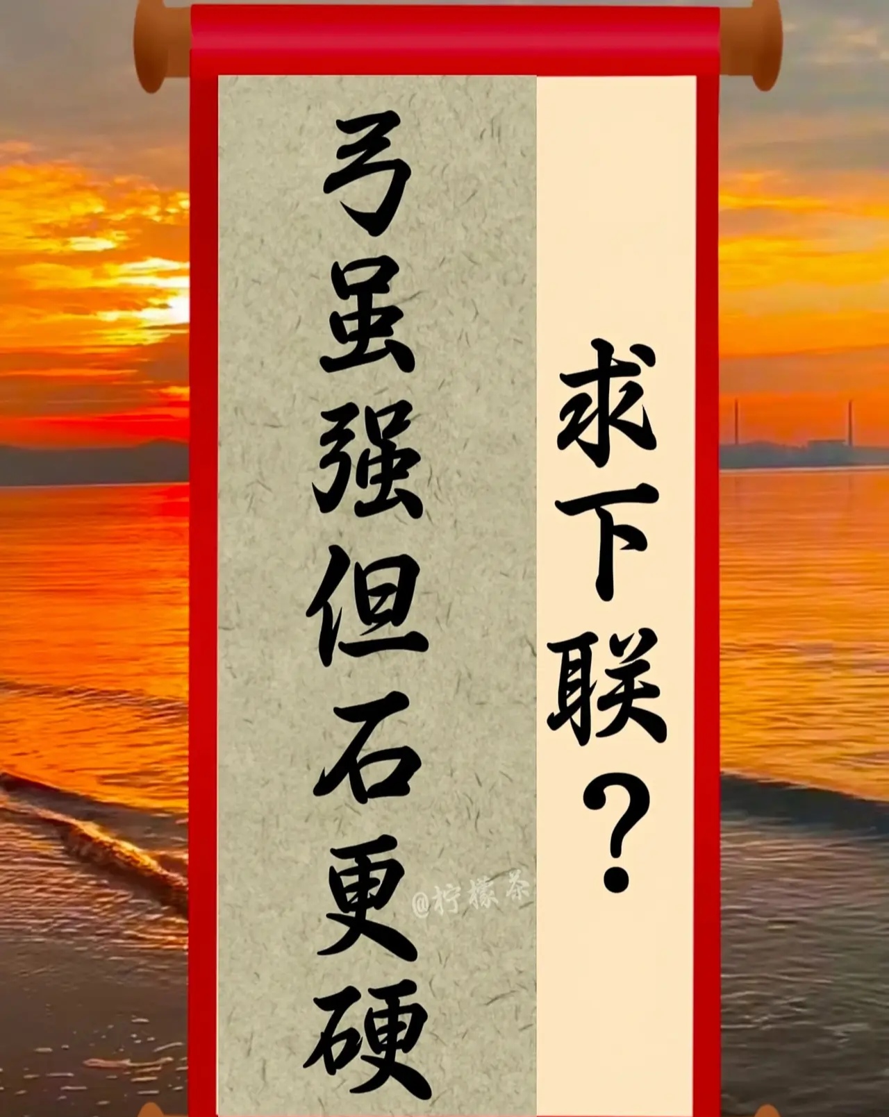 比赛瞬息万变,谁能稳占上风获胜的简单介绍 比赛瞬息万变,谁能稳占上风获胜的简单介绍