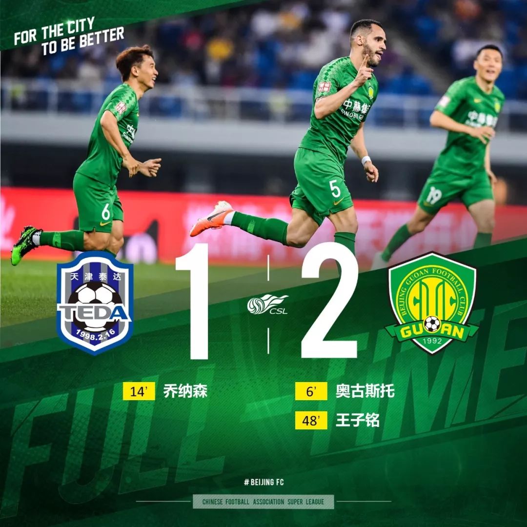 泰达重庆客场破门得分,豪取三分的简单介绍 泰达重庆客场破门得分,豪取三分的简单介绍