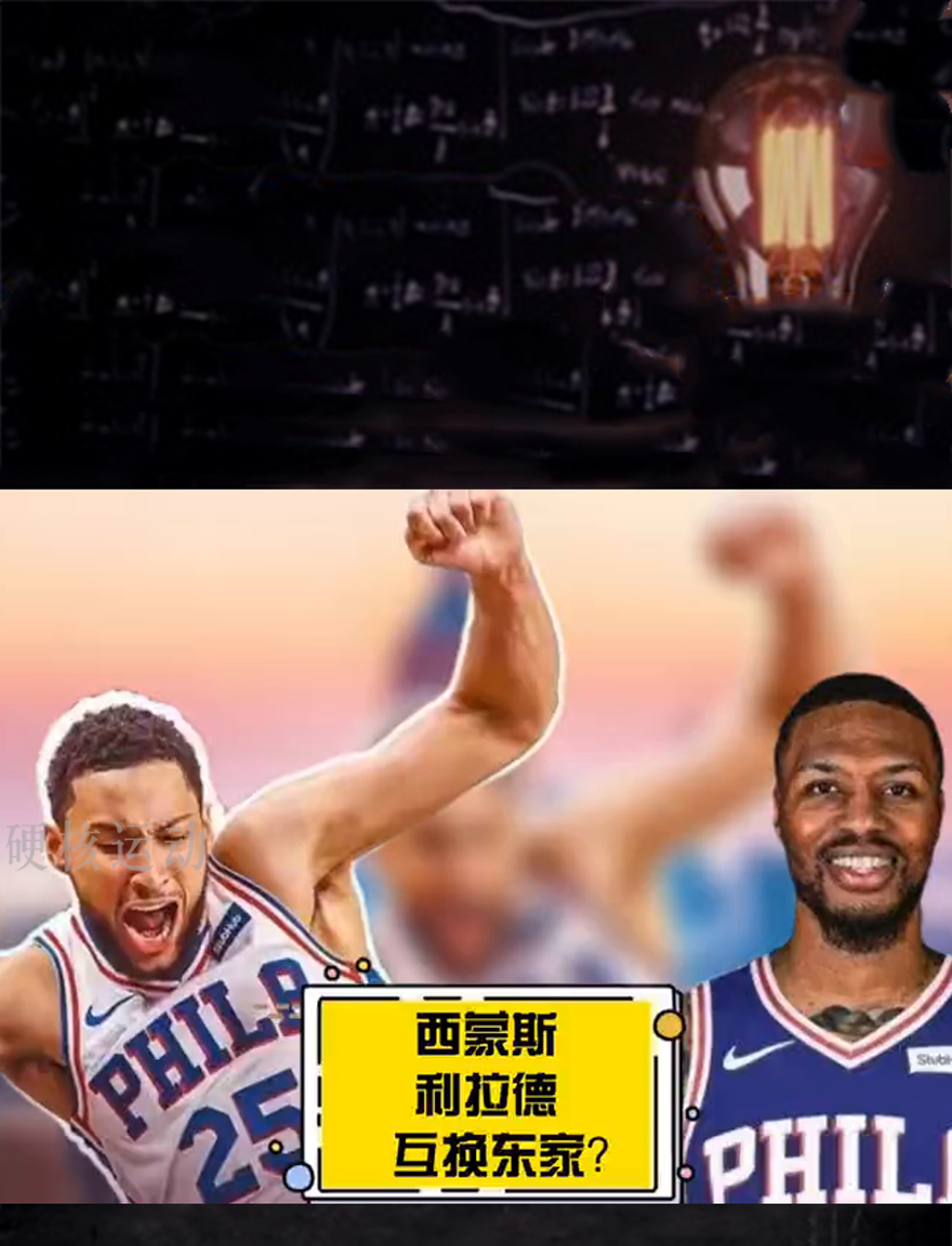 关于76人不敌溜马,西蒙斯再次缺阵影响明显的信息 关于76人不敌溜马,西蒙斯再次缺阵影响明显的信息